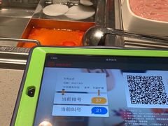 -海底捞火锅(翔龙天地广场店)