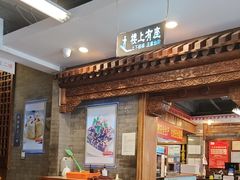 -天兴居(鲜鱼口街店)