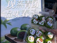 -中栗华栗子(鞍山道店)