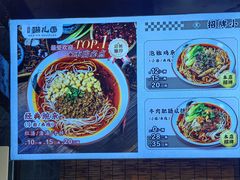 -老地方猫儿面(磁器口店)