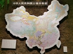 -中国农业博物馆