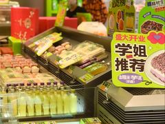 -糕材生•糕点•生日蛋糕(钟楼街店)