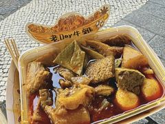 -老day牛杂(官也街总店)