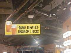 -阿亲家·韩式无限烤肉(春熙路店)