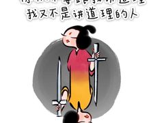 -儒宴江南菜·新淮扬菜·烤鸭(总部基地丰体店)