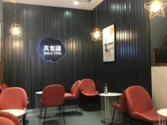 大堂-大卡司DAKASI(番禺奥园店)