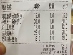 -蘑菇餐厅(小火瓦巷店)