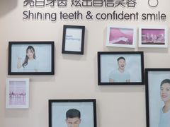 -精德口腔·种植修复·儿牙中心(财富中心店)