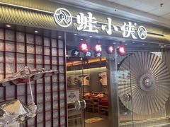 -万达广场(惠州大亚湾店)