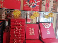 -麦盛斋糕点(北大街店)