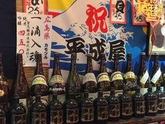 -平成屋·午肴夜酒(四川北路店)