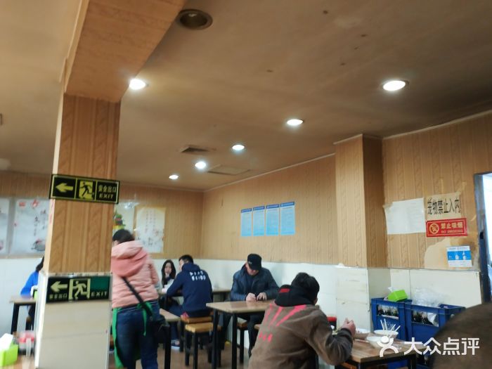 宝瑞门钉肉饼店大堂图片