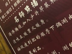 -食潮汕头鲜牛馆(望京保利店)