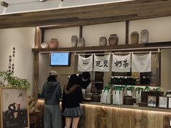-李山山茶事(景枫店)