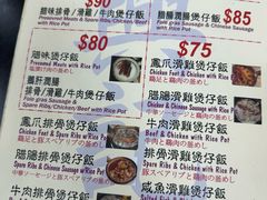 -兴记菜馆