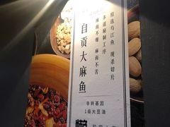 -懒人盐府人家(航天桥店)