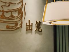 -春风松月楼(七宝万科店)