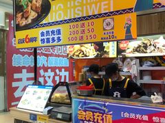 -萝鸡思味秘制泡菜(万家丽店)