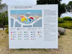 -福州海峡文化艺术中心