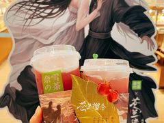 -奈雪的茶(新天地广场PRO店)