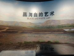 -磁州窑博物馆