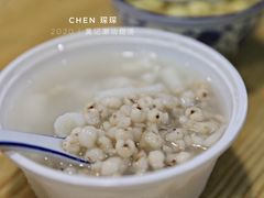 -黄记潮汕甜汤(贝底田坊店)