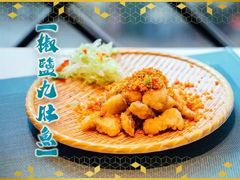 去骨椒鹽九肚魚-龙厨美食