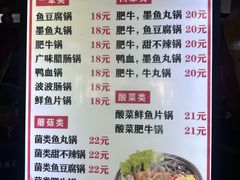 -天瑞福云南过桥米线(十里河店)