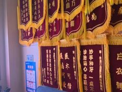 -合肥美奥口腔·种植矫正中心(政务院)
