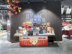 -扶光书店(中环店)