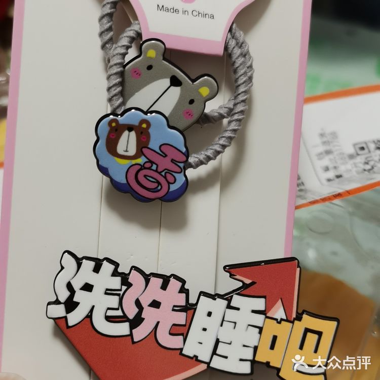 吃吃逛逛，新的一天开始！