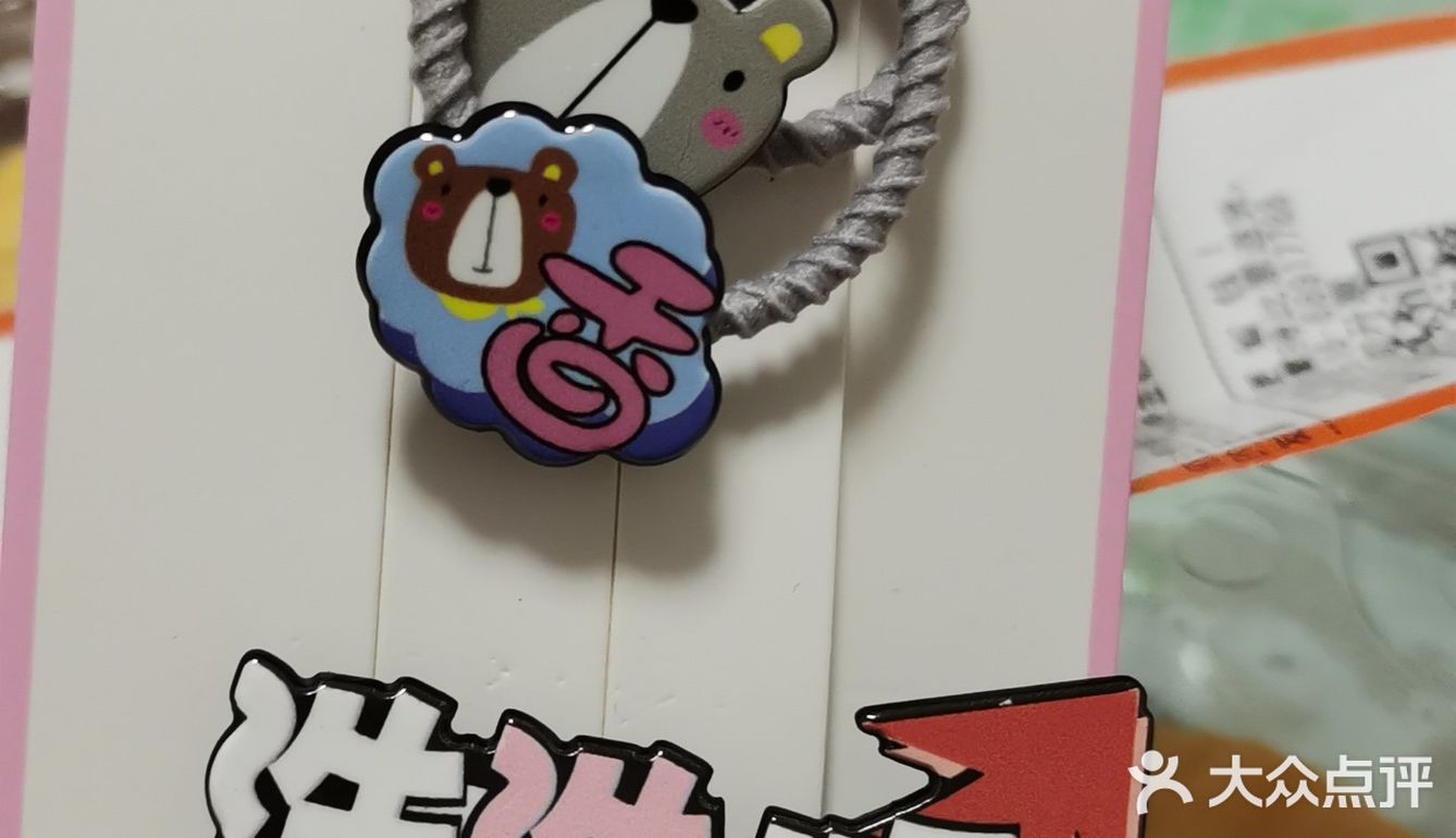 吃吃逛逛，新的一天开始！