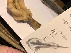 -みかわ是山居