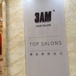-3AM HAIR SALON烫发染发接发