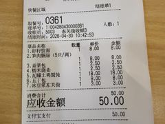 -蒋家桥饺面店(东关街店)