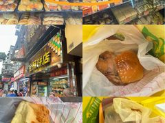 -金狮饼店(关闸马路店)