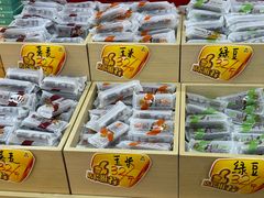 -桂发祥十八街麻花(和平路店)