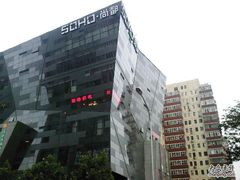 -SOHO尚都