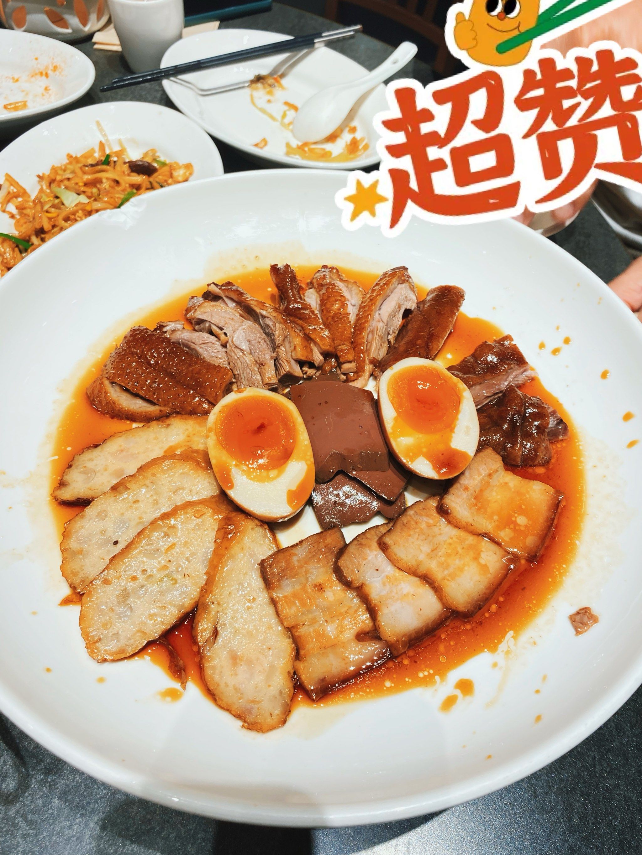 嘉里中心陈鹏鹏
