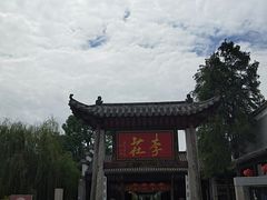 -张公山寨景区