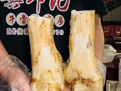 -龚印记牛骨牛杂屋·四代传承(珠影星光城店)