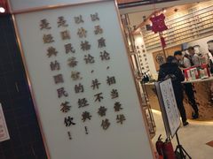 -眷茶臻选(锦艺城店)
