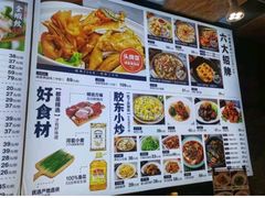 -双合园·海鲜水饺青岛菜(品牌首店)