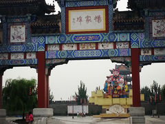 门面-杨家埠民间艺术大观园