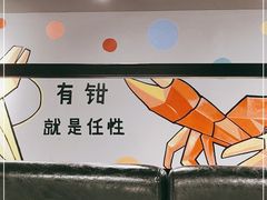 -李叔叔虾蟹大排档(青羊店)