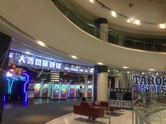 -大鲁阁保龄球(苏州园区店)
