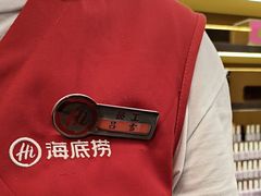 -海底捞火锅(万达广场店)