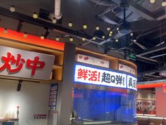 -领蟹祥记·香辣蟹·特色小海鲜(奥体天虹店)