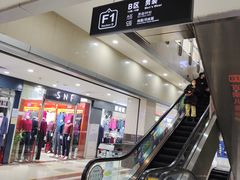 -百荣世贸商城