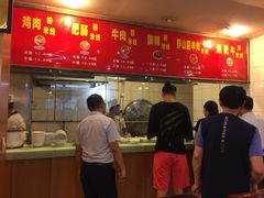 -顺华粉馆(桃园南路店)